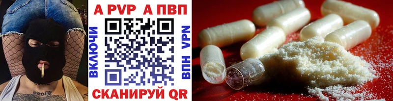Где купить наркоту Майкоп APVP  Каннабис  Меф мяу мяу  ГАШИШ  COCAIN 