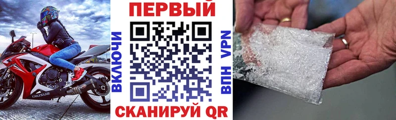 АМФЕТАМИН VHQ  площадка клад  Майкоп  наркошоп 