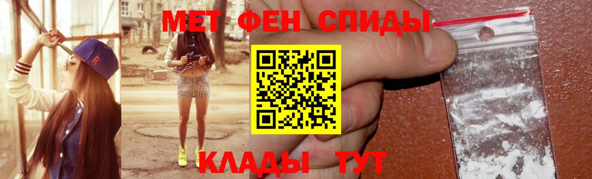 АМФЕТАМИН Premium Майкоп