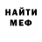 Кетамин VHQ Nasipa Asanova