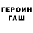 Кетамин VHQ Ruth Benoit