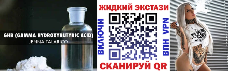 Бутират бутик  Майкоп 
