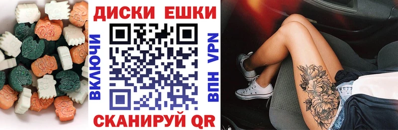 как найти наркотики  Майкоп  ЭКСТАЗИ круглые 