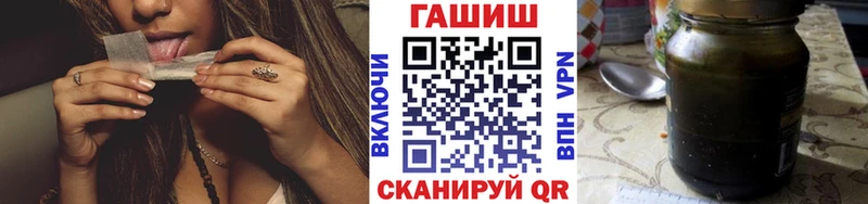 цена наркотик  omg сайт  Гашиш Ice-O-Lator  Майкоп 