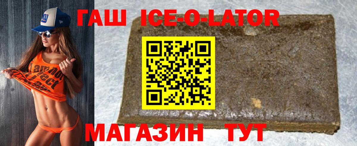 МЕТАДОН  Экстази  Марихуана  Майкоп  Вход с VPN  Канабис  ГАШИШ  Меф кристаллы 