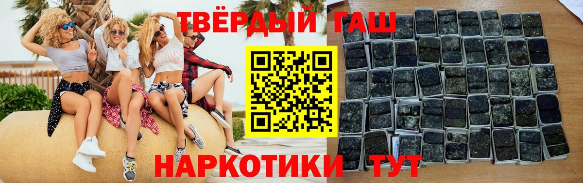 Майкоп  ГАШ гашик  ГАШ Изолятор  Вход с VPN 