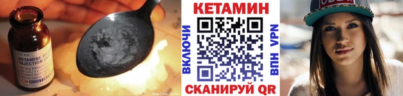 дарк нет какой сайт  Майкоп  КЕТАМИН ketamine 