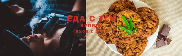 каннабис Армянск