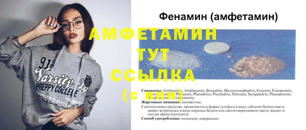 кристаллы Заводоуковск