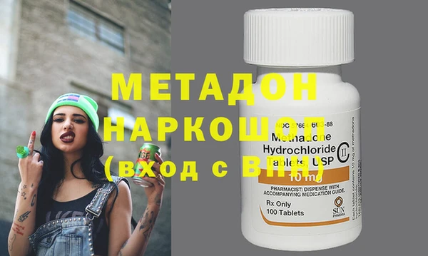 скорость mdpv Заволжье