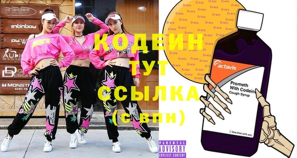 спайс Алзамай