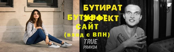 дистиллят марихуана Аркадак