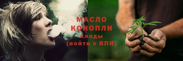 марки nbome Алексеевка