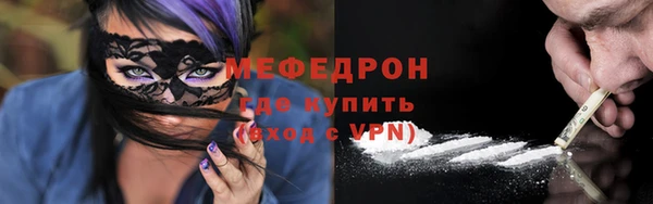 меф Инсар