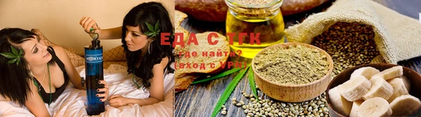каннабис Армянск