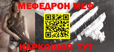 прущая мука Жуковский
