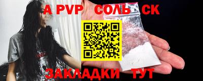 дживик Заволжье