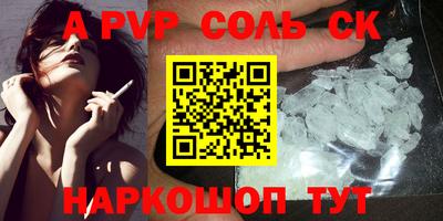 дживик Заволжье