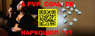 крисы Заводоуковск