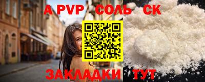 крисы Заводоуковск