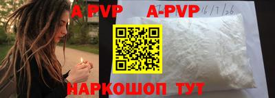 дживик Заволжье