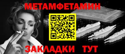 дживик Заволжье