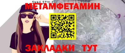 крисы Заводоуковск