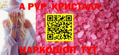 крисы Заводоуковск