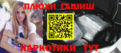 крисы Заводоуковск