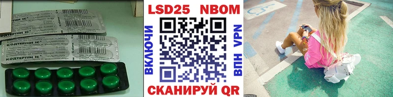 kraken вход  сайты даркнета наркотические препараты  Майкоп  LSD-25 экстази кислота  что такое  