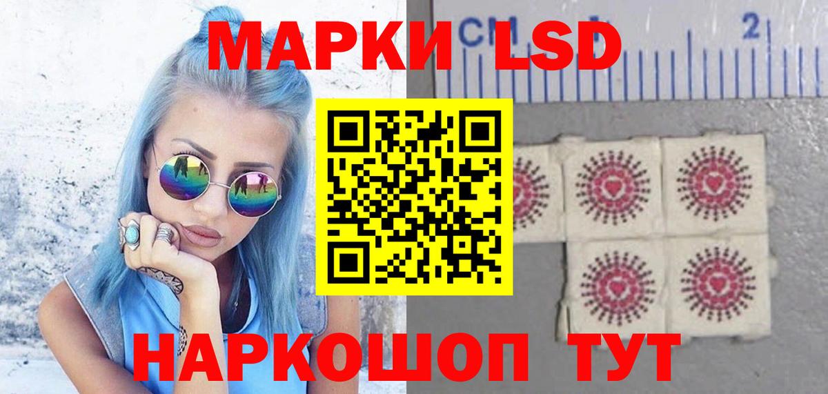 ЛСД экстази  ЛСД экстази кислота  Майкоп  Вход с VPN  LSD-25 экстази ecstasy 
