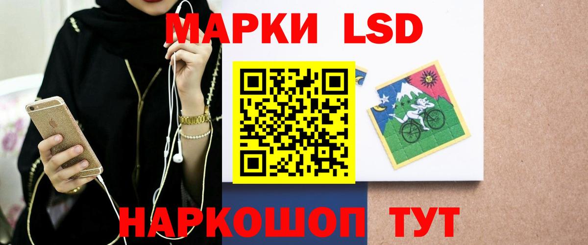 Лсд 25 экстази ecstasy Майкоп