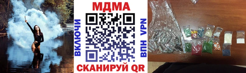 хочу   Майкоп  МДМА кристаллы 