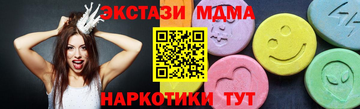 MDMA Molly Майкоп