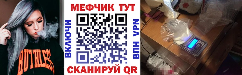 Мефедрон mephedrone Майкоп