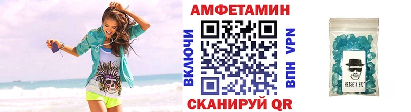 hydra Майкоп shop какой сайт МЕТАМФЕТАМИН винт