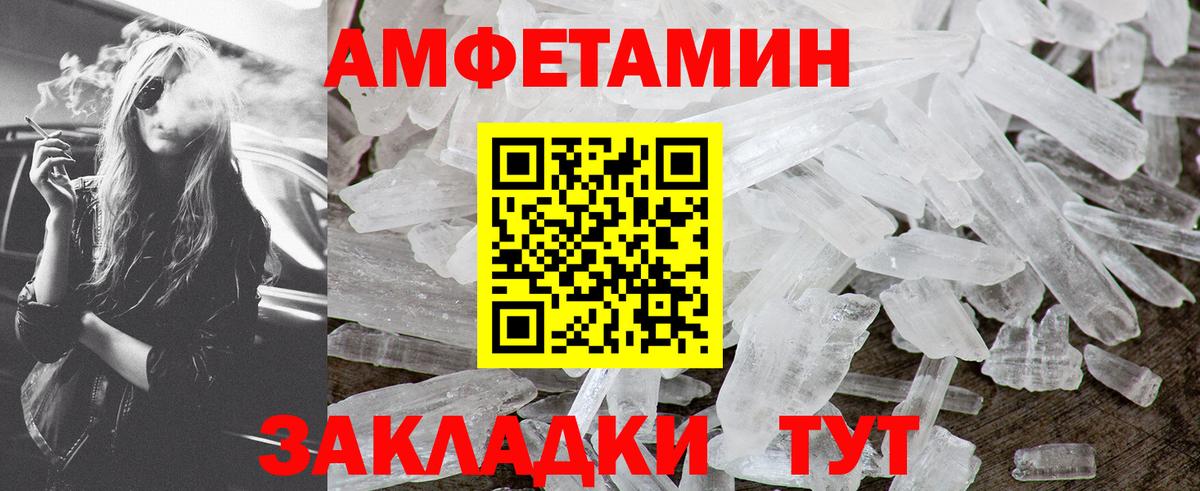 МЕТАМФЕТАМИН витя  МЕТАМФЕТАМИН витя  Вход с VPN  Майкоп 