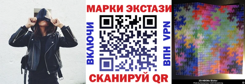 Марки N-bome 1500мкг  KRAKEN ссылка  Майкоп  купить наркотики сайты 