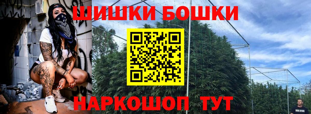 Шишки марихуана OG Kush Майкоп